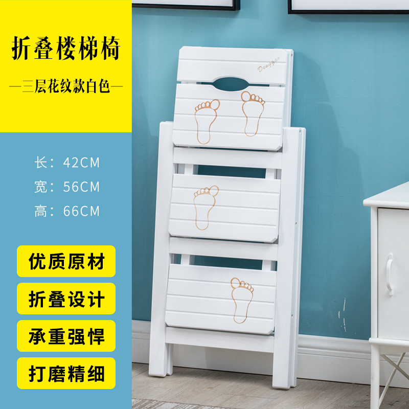 实木家用折叠梯子二三四层登高人字台阶梯两用多功能楼梯凳楼梯椅|msdalam kategori rumah harian, Tools Home Hardware, tangga rumah - dari Buy2taobao.com untuk memberikan perkhidmatan ejen Taobao profesional membeli