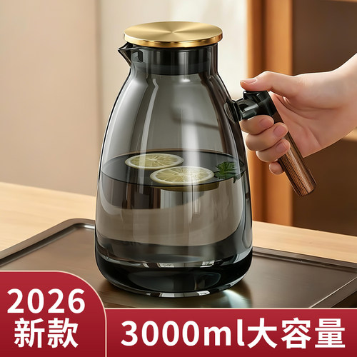 冷水壶玻璃耐高温家用凉水壶2026新款大容量3L冷泡茶壶加厚凉水杯
