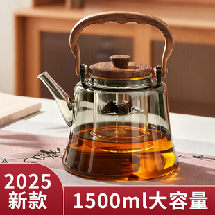 玻璃煮茶壶加厚提梁泡茶壶家用电陶炉专用烧水壶茶具套装2025新款