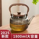 玻璃煮茶壶加厚提梁泡茶家用电陶炉煮茶器专用烧水壶茶具2025新款