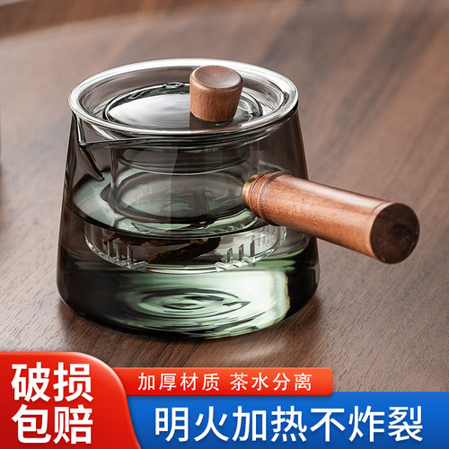 耐高温侧把玻璃煮茶泡茶壶
