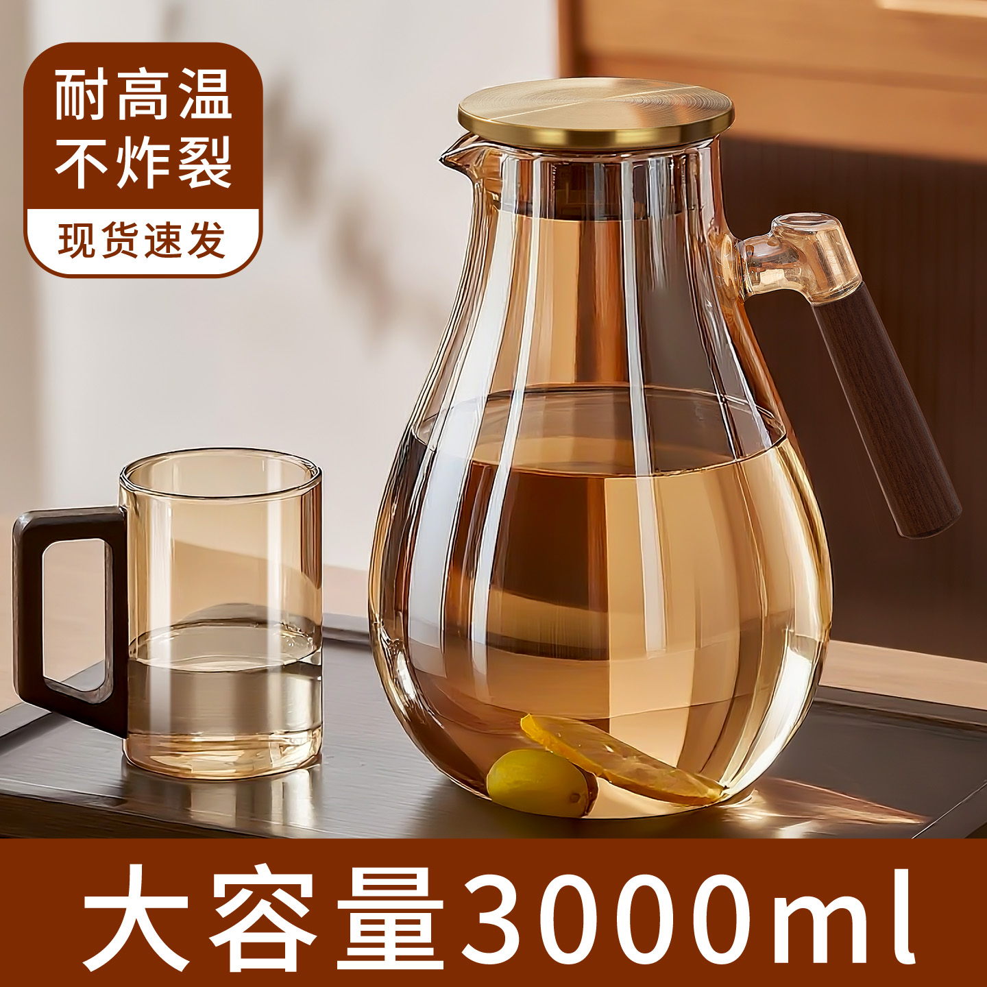 潮流精品，品质保证