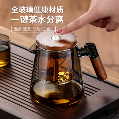 玻璃飘逸杯泡茶壶茶水分离2026新款懒人神器一键过滤茶杯泡茶家用