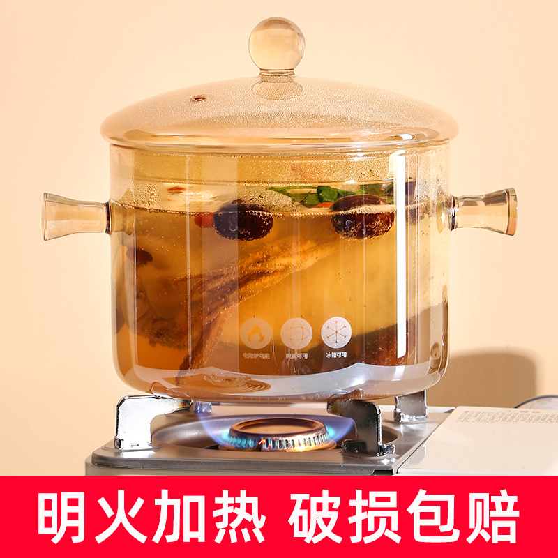 玻璃锅煲汤家用高硼硅双耳电陶炉燃气汤锅明火耐热耐高温锅具炖锅