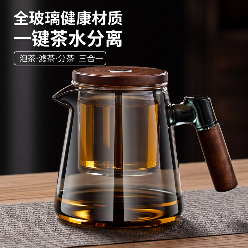飘逸杯泡茶壶家用一键茶水分离按压式2026新款全玻璃内胆泡茶杯图片