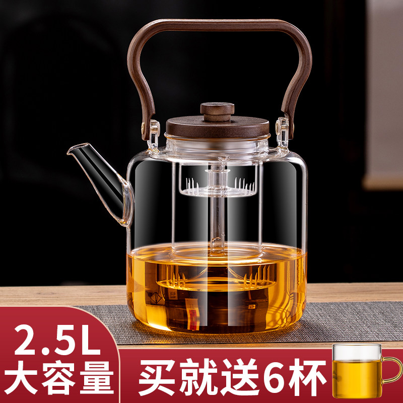 玻璃煮茶壶家用2.5L大容量耐高温烧水茶具电陶炉蒸煮茶器2026新款图片