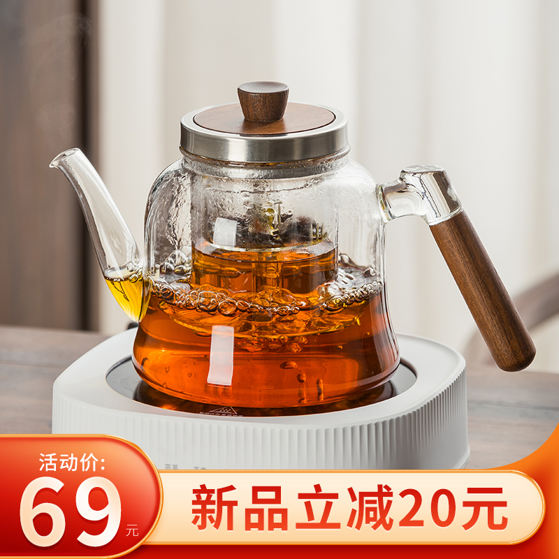 蒸煮一体玻璃煮茶壶煮茶器