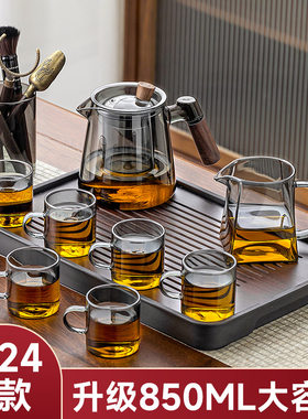 2025新款玻璃茶具套组家用客厅泡茶壶茶盘办公室会客喝茶防烫茶杯