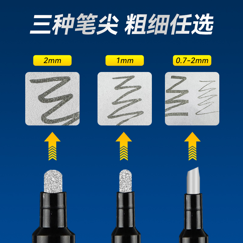 电镀银色补漆笔汽车镀铬亮条修复