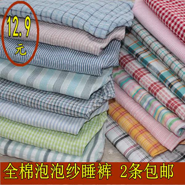 Pantalon pyjama - Ref 715083 Image 1