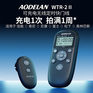 无线定时遥控快门线适用SONY索尼A7C2 ZV-E1/E10 CANON佳能尼康松下富士奥林巴斯相机定时间隔延时摄影控制器