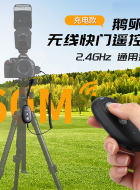 无线快门线适用松下DC-S1II S1R S5IIX S5II S5 G97 G9II G95 GH7 GH6 GH5II GX8相机快门控制器连拍遥控器