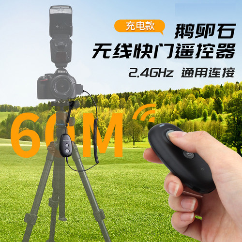 无线快门线适用松下DC-S1II S1R S5IIX S5II S5 G97 G9II G95 GH7 GH6 GH5II GX8相机快门控制器连拍遥控器