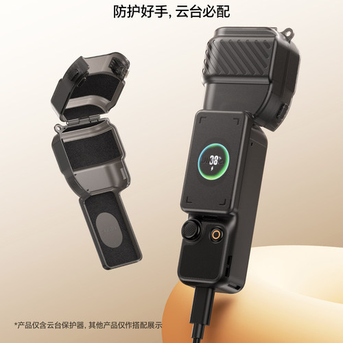 Ulanzi优篮子PK18适用DJI大疆Pocket4保护壳镜头盖运动相机保护罩盖保护套屏幕防摔防刮支架收纳外壳配件