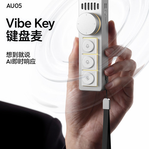 Ulanzi优篮子AU05 WorkBuddy联名款语音输入键盘麦Vibe Key自定义快捷键盘vibe coding编程AI键盘