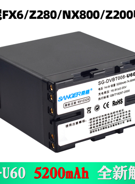 BP-U60 U90电池适用SONY索尼FX6 Z200 Z280 NX800 Z190 EX280 FS7 FS5摄像机电池