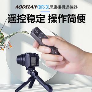 无线快门蓝牙遥控器手柄套装适用尼康Z6III Z6II Z7II Z30 Z50 Z50II ZF Z5 ZFC A1000 P1000相机三脚架VLOG
