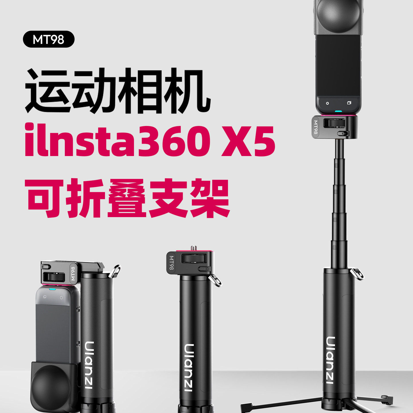 适用大疆pocket3/4影石全景相机图片