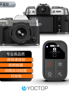 YOCTOP适用于富士X100VI XT50 XT30 XT5 XS20 XM5 XH2 XT4 XT30III相机蓝牙无线快门拍照视频遥控器替代BR-G1