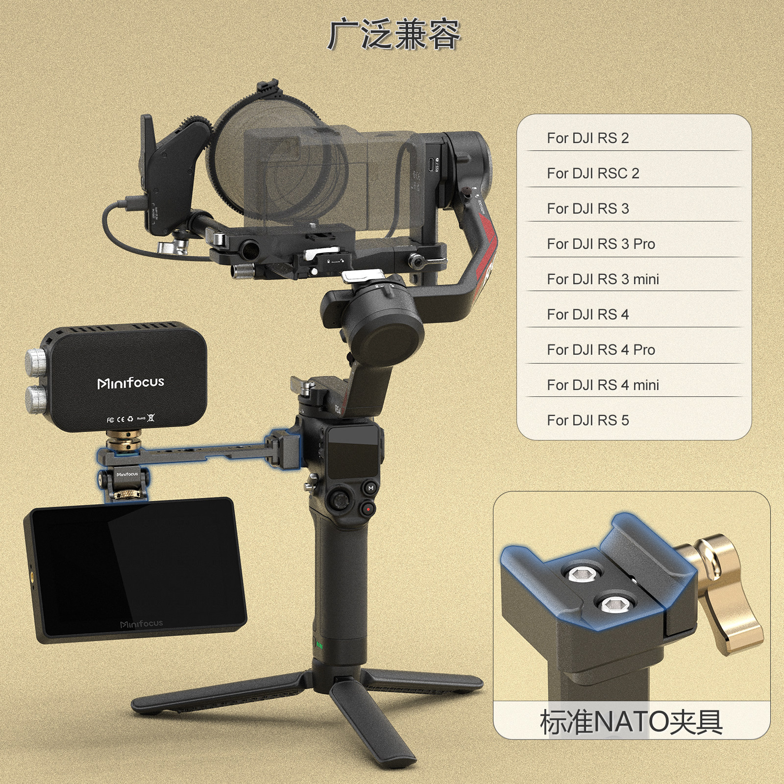 监视器支架大疆DJI如影S RS2 RSC2 RS3 RS4 pro/MINI RS5稳定器补光灯麦克风外接移动电源拓展配件三脚架