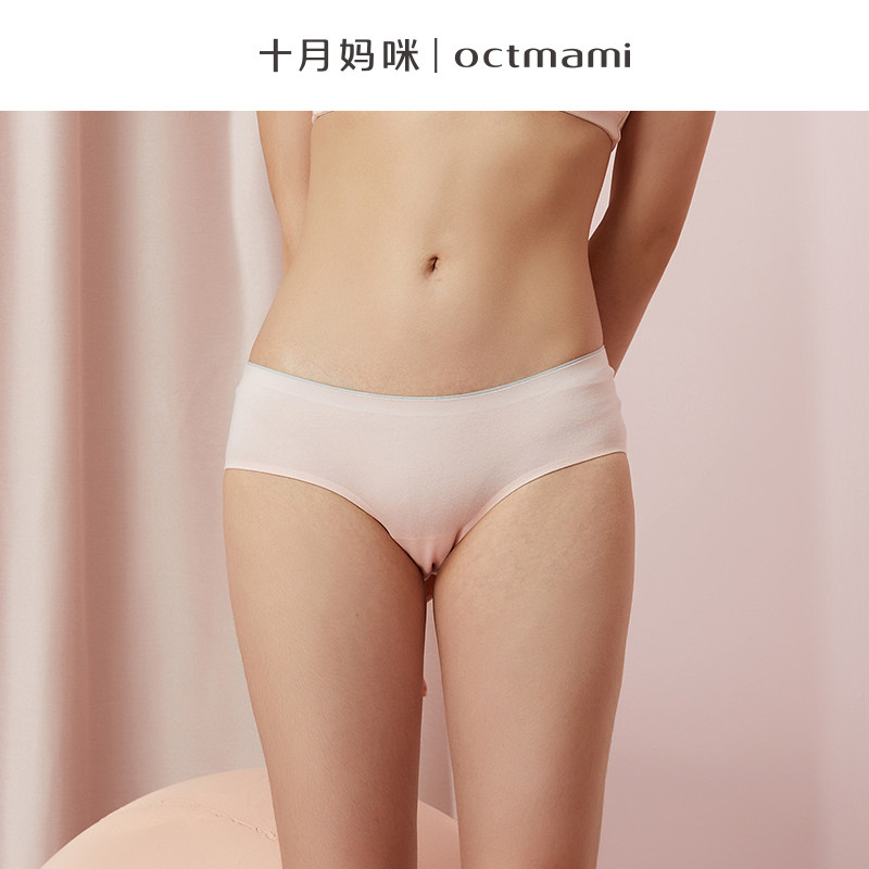 十月妈咪孕妇怀孕期低腰无痕内裤2条装高腰纯棉托腹可调节内衣