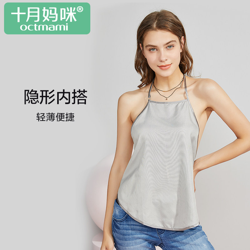 十月妈咪防辐射孕妇装银纤维四季款内穿孕妇防辐射服肚兜春秋
