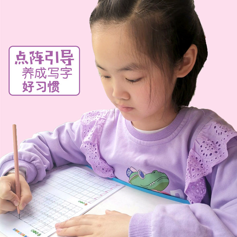 幼儿园1-10数字贴汉字笔顺描红本拼音全套儿童一年级点阵控笔训练,文具电教/文化用品/商务用品,练字帖/练字板,淘宝优惠券,粉丝福利购,淘宝优惠卷