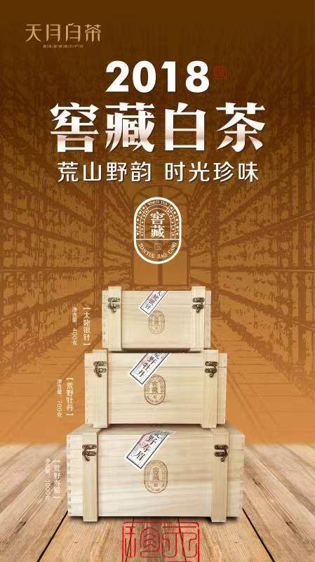天月荒野白牡丹木箱装送礼自饮
