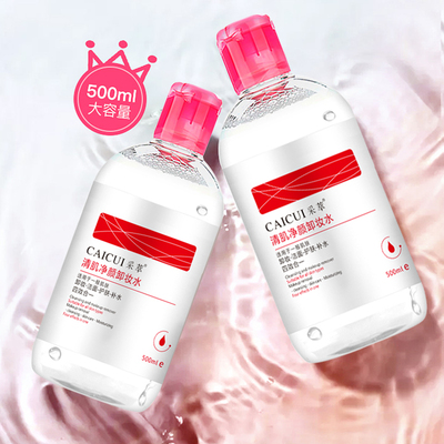 采萃清肌净颜卸妆水500ml