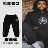 同款 收口束脚运动长裤 投篮球裤 春秋学生美式 男 宽松训练裤 欧文卫裤