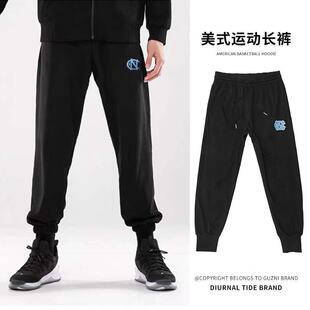 美式篮球训练裤男秋季ncaa北卡宽松束脚长裤潮牌休闲百搭运动裤