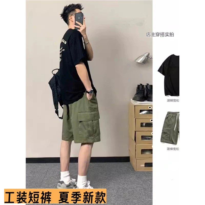 工装短裤男潮牌美式军绿色直筒休闲裤学生夏季薄款日系宽松五分裤