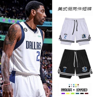 美式篮球短裤假两件独行侠欧文运动裤男速干青少年体育生训练球裤