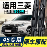 【下单备注车型】4s店专用无骨雨刷一对   券后7.6元包邮