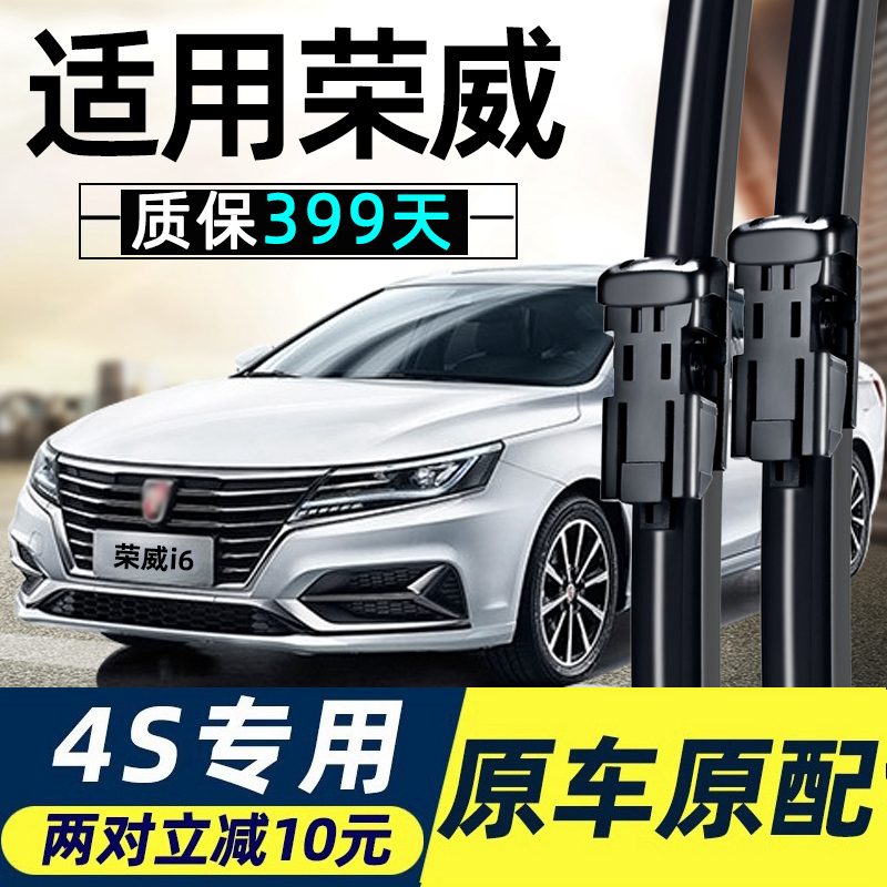 高品质质保399天