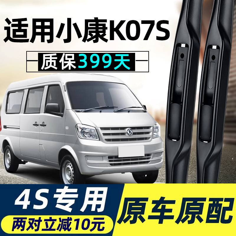 高品质质保399天