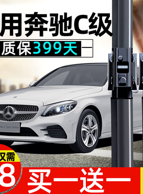 适用奔驰C级C200L雨刮器C260原厂原装C180专用胶条13无骨15雨刷片