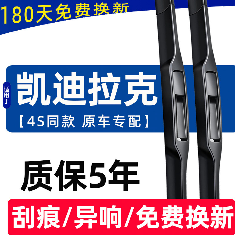 ���俭������SRX�����/XTS/ATSL/CT6/XT5XT4ԭ��SLS������ˢԭװ 4.9Ԫ