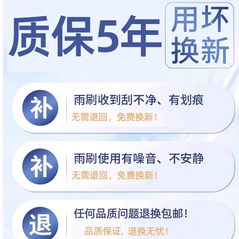 海马s5雨刮器m3m5m6福美来