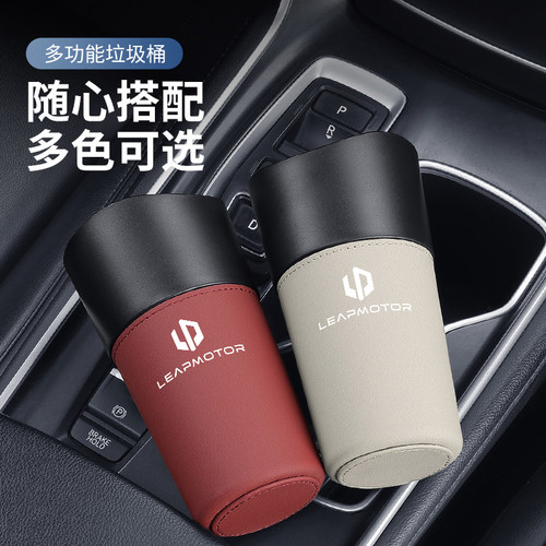 零跑车载垃圾桶袋C11T0301