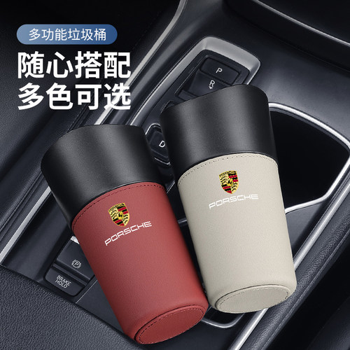 适用于保时捷车载垃圾桶袋