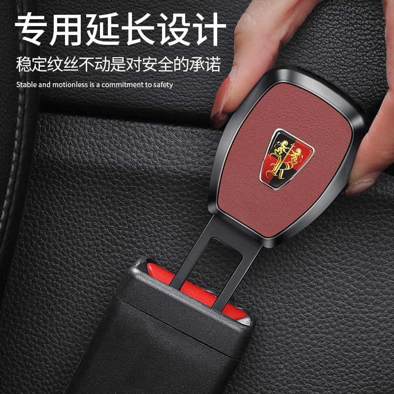 荣威安全插带卡口延长器接