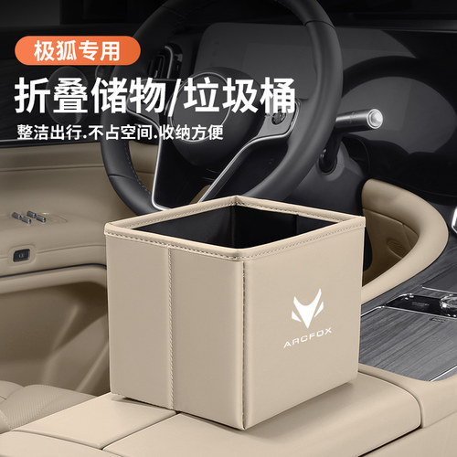 极狐阿尔法s5考拉S车载折