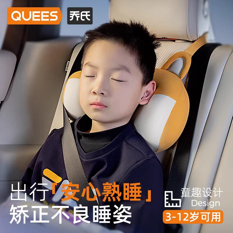 适用儿童头枕靠枕车载睡觉神器车用车上护颈枕头卡通脖枕宿舍学生