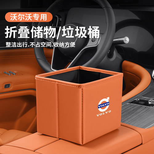 沃尔XC406090S9060LV60车