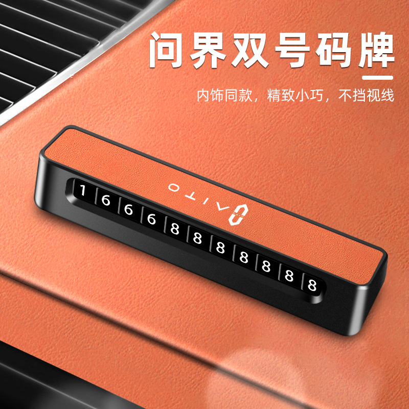 适用Aito问界m579原车色挪