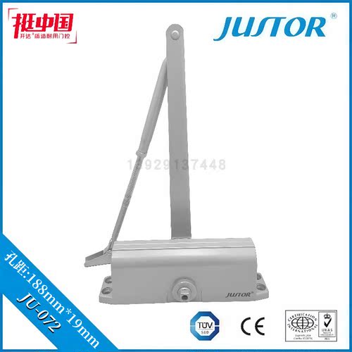 闭门器液压JUSTOR-072承重65公斤