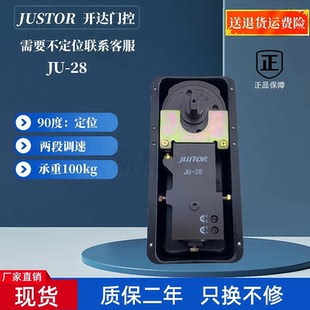 开达即施妥JU-28地弹簧100公斤无框门有框门木门玻璃门上下曲夹