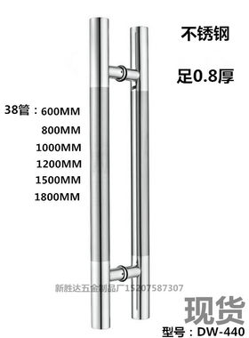 热销玻璃门大拉手爵仕达38*600mm