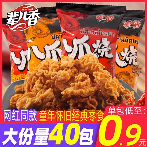 辈儿香八爪烧锅巴追剧小零食